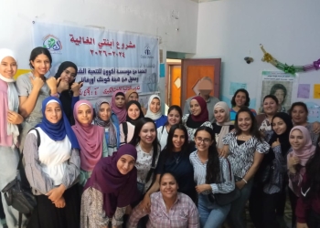 تدريب 50 فتاة جامعية بقرية بالمنيا لمساعدة 50 طفلة أخرى لتحسين مستواهن الدراسي وتنمية شخصياتهن (صور)