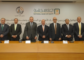 البنك الأهلي يتيح التمويل العقاري لوحدات صندوق التنمية الحضرية