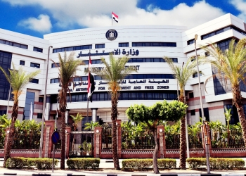 الهيئة العامة للاستثمار والمناطق الحرة تتيح خدمة استخراج شهادة عدم الالتباس وحجز الاسم التجاري إلكترونيا