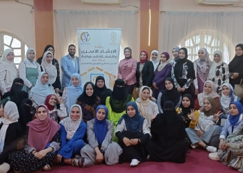 “القومي للمرأة” ينظم تدريب لميسرات برنامج نورة بمحافظتي سوهاج وأسيوط حول برنامج الإرشاد الأسري والتنشئة المتوازنة
