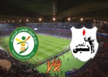 انطلاق مباراة البنك الأهلي وإنبي