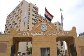 التنظيم والإدارة يتيح الاستعلام عن نتيجة الامتحان الإلكتروني في مسابقة معلم مساعد فصل للمتقدمين من ١٢ محافظة