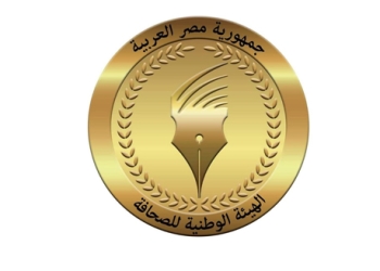“الوطنية للصحافة”: غدًا صرف مكافأة نهاية الخدمة للزملاء المحالين للمعاش خلال شهر مايو الماضى