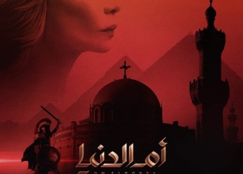 مؤسسات الدولة والكنيسة يتشاركون في الاحتفالات والبركات  بذكرى دخول العائلة المقدسة مصر