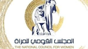 “القومي للمرأة” و”القومي للطفولة والأمومة” يتقدمان ببلاغ للنيابة العامة ضد أحد الوافدين للترويج لختان الإناث