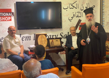 بالصور أمسية ثقافية بحضور المطران عطاالله حنا