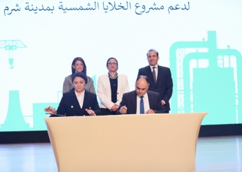 3 وزراء يشهدون توقيع عدد من اتفاقيات التعاون بين جهاز شئون البيئة وكلًا من مركز تحديث الصناعة واتحاد الصناعات المصرية