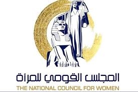 “القومي للمرأة” يشكر وزيرة التضامن لاصدارها منشورًا وزاريًا بعدم استبعاد الأسر المستفيدة من برنامج « تكافل وكرامة»