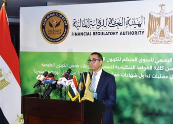 وزير الاستثمار: إطلاق السوق المنظم لتداول الكربون يرفع من جاذبية وتنافسية الاقتصاد المصري
