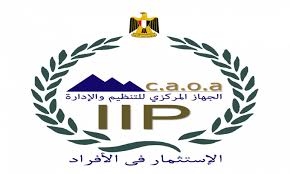 “التنظيم والإدارة” يتيح الاستعلام عن نتيجة التظلم في مسابقة شغل وظائف بالمركز الوطني لتخطيط الاراضي