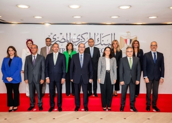 بالتعاون مع ” فيزا”.. البنك المركزي يعقد منتدى مكافحة الاحتيال المصرفي الأول