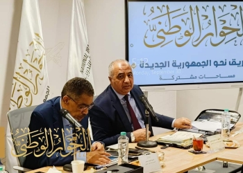 الحوار الوطني.. أسبوع من الجلسات العامة العلنية لمناقشة قضية الدعم.. والسبت المقبل جلسة عاجلة لإعلان القضايا الإقليمية