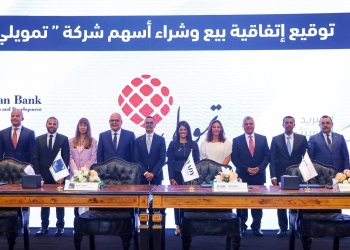 وزيرا التخطيط و الاستثمار يشهدان توقيع اتفاقية بيع 100% من أسهم شركة تمويلي للمشروعات متناهية الصغر