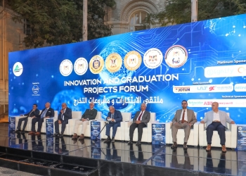 بحضور نقيب المهندسين وأعضاء هيئة مكتب النقابة