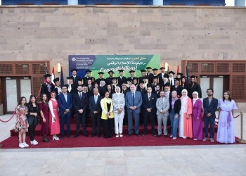 مركز كمال أدهم بالجامعة الأمريكية يحتفل بتخريج الدفعتين السابعة و الثامنة من دبلومة الإعلام الرقمي