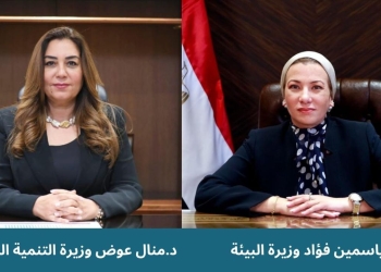 وزارتا البيئة والتنمية المحلية يسلمان خلية دفن صحي جديدة بمدفن أبو جريدة بدمياط لدعم منظومة إدارة المخلفات