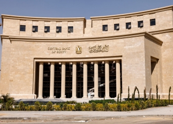 لجنة السياسة النقديـة تقرر الإبقاء على أسعار العائد الأساسية دون تغيير