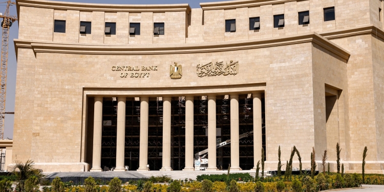 لجنة السياسة النقديـة تقرر الإبقاء على أسعار العائد الأساسية دون تغيير