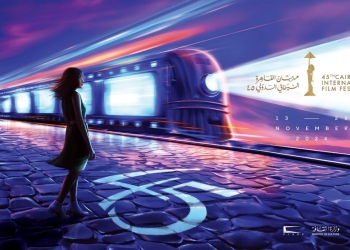 31 جائزة بقيمة 220 ألف دولار في ختام ملتقى القاهرة السينمائي