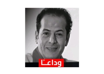 وداعا عادل الفار