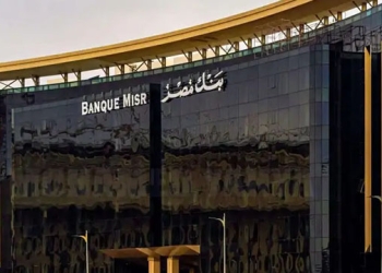 قرض مشترك بمليار دولار .. وقعه بنك مصر بمشاركة 18 مؤسسة مالية