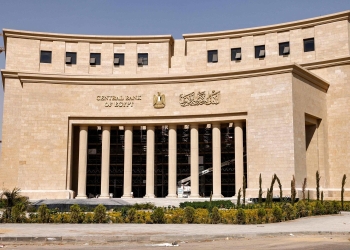 غدآ.. تعطيل العمل بالبنوك ..بمناسبة انتهاء السنة المالية