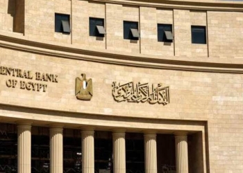 البنك المركزي المصري يستضيف الاجتماع الأول للجنة الاستقرار المالي الإفريقي