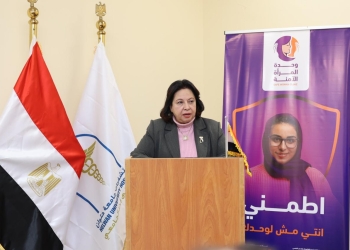 المجلس القومي للمرأة يفتتح وحدة المرأة الآمنة بجامعة حلوان
