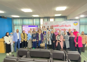 المجلس القومي للمرأة ينظم لقاء طلابي لرفع الوعي باختصاصات وحدة مناهضة العنف بجامعة طنطا