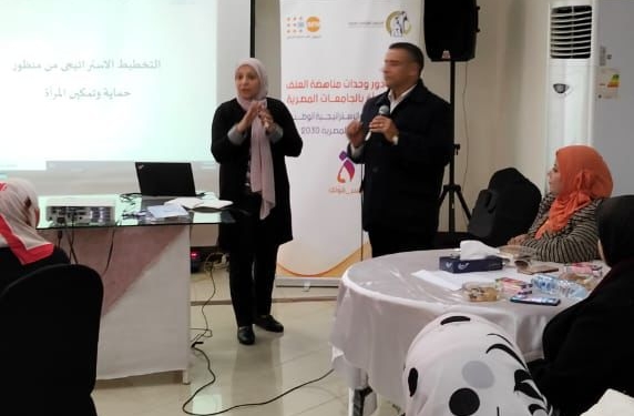 القومى للمرأة ينظم لقاء طلابي بكفر الشيخ تحت عنوان “تفعيل دور وحدات مناهضة العنف ضد المرأة بالجامعات المصرية”