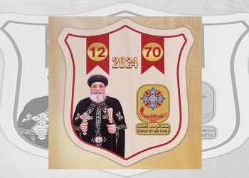 معهد الدراسات القبطية “منارة من بشر”.. 70 سنة في خدمة الكنيسة والمجتمع والوطن