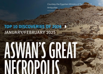 مجلة آثار أمريكية تختار جبانة أسوان الأثرية ضمن أهم 10 اكتشافات أثرية لعام 2024