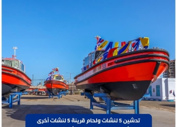 تدشين 5 لنشات ولحام قرينة 5 لنشات أخرى بالشركة البورسعيدية للإنشاءات البحرية