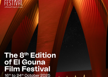 أكتوبر القادم.. إنطلاق مهرجان الجونة السينمائي