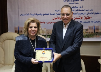 جامعة 6 أكتوبر تكرم السفيرة مشيرة خطاب خلال مؤتمرها الدولي “حقوق الإنسان بين الواقع والمأمول”
