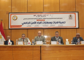 جامعة أسيوط.. برنامجاً تدريبياً حول: “تنمية قدرات ومهارات أفراد الأمن الجامعي”