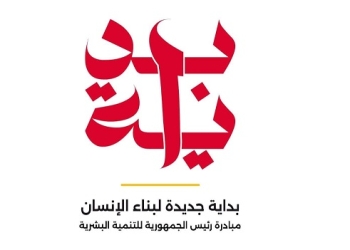 وزارة الشباب تواصل تنفيذ الندوات التعريفية التدريبية لبرنامج ريادة الأعمال