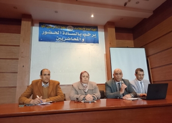 حماية المستهلك والرقابة على الجودة والأسعار.. ندوة بإعلام بالمنوفية