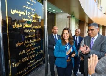 وزيرة التنمية المحلية ومحافظ الجيزة يفتتحان مقر الديوان العام الجديد للمحافظة بحضور محافظي القاهرة والقليوبية