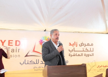تحت شعار “الوعي هدفنا”:  رئيس جهاز مدينة الشيخ زايد تشارك في افتتاح “معرض زايد للكتاب” في دورته العاشرة