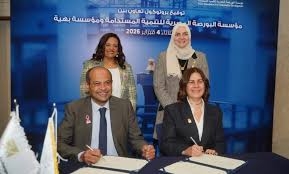 مؤسسة البورصة للتنمية المستدامة توقع بروتوكول تعاون مع مؤسسة بهية
