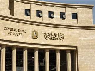 حسن عبد الله يرأس وفد مصر بـ “G20” لوزراء المالية ومحافظي البنوك المركزية