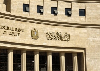 البنك المركزي يُطلق الفعالية السنوية للشمول المالي للمرأة 295% نسبة النمو في الشمول المالي للمرأة منذ 2016 وحتى نهاية العام الماضي
