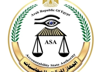 الجهاز المركزي للمحاسبات يفوز بمنصب المراجع الخارجي لمنظمة “الفاو” لأول مرة في تاريخها