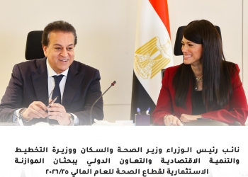 الحصاد الأسبوعي لوزارة التخطيط