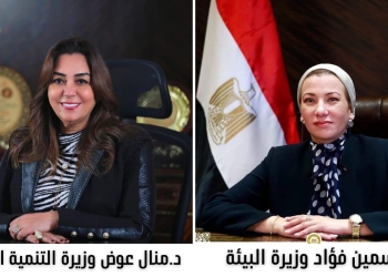وزارتا البيئة والتنمية المحلية تسلمان المدفن الصحي الآمن بمدينة رأس سدر لمحافظة جنوب سيناء
