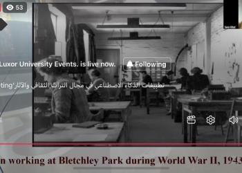 جامعة الأقصر تنظم ورشة عمل حول تطبيقات الذكاء الاصطناعي في التراث الثقافي والآثار