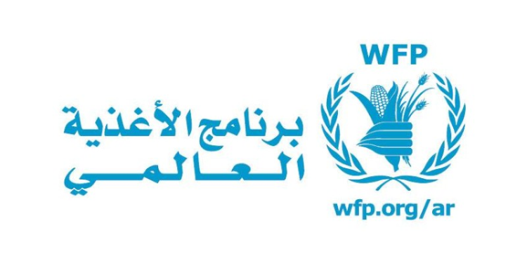 “الأغذية العالمي” يؤكد ضرورة استمرار وقف النار بغزة
