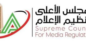 المجلس الأعلى لتنظيم الإعلام يستدعى المسئول عن قناة اتحاد الكرة الطائرة لما حدث في مباراة الأهلي