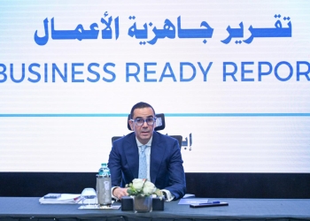وزير الاستثمار يستعرض تقرير جاهزية الأعمال ويوجه بتسريع خطوات الإصلاح المؤسسي